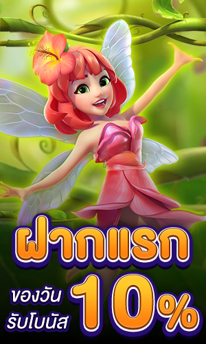 BETFLIK promotion optimized