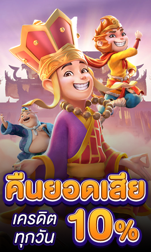 BETFLIK promotion optimized