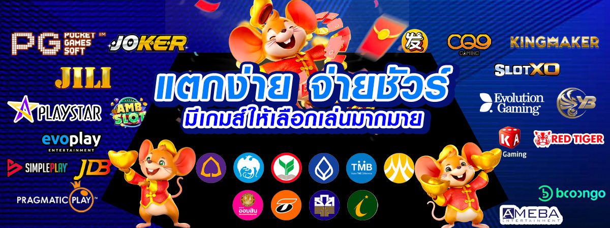 BETFLIX68 ทางเข้า เว็บตรง อัปเดตใหม่ทุกวัน เข้าเล่นได้ทันที ปก