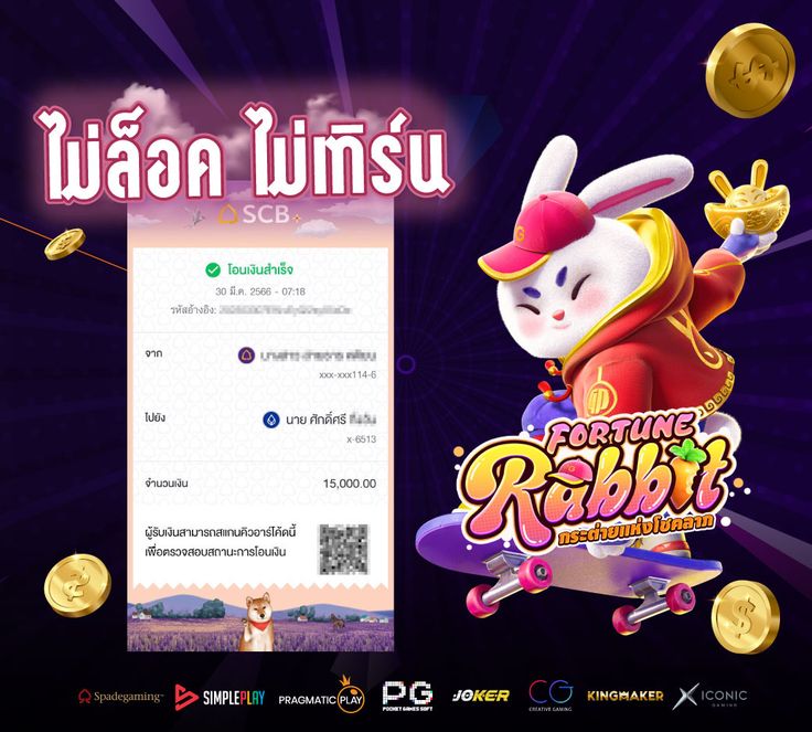 ไม่ล็อคไม่เทิร์น